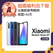 【小米】A級福利品 Redmi Note 8T 6.3吋(3GB/32GB)