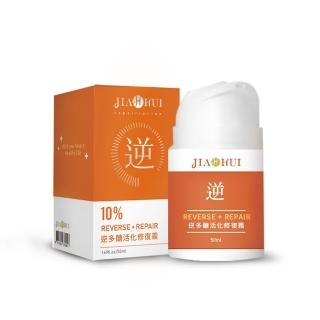 【JIAHUI加惠】逆多醣活化修復霜50ml/瓶