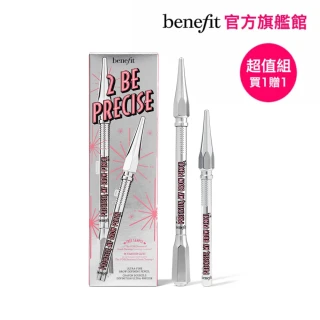 【benefit 貝玲妃】眉事就好組(買1送1！這細我的眉筆買大贈小超值組)