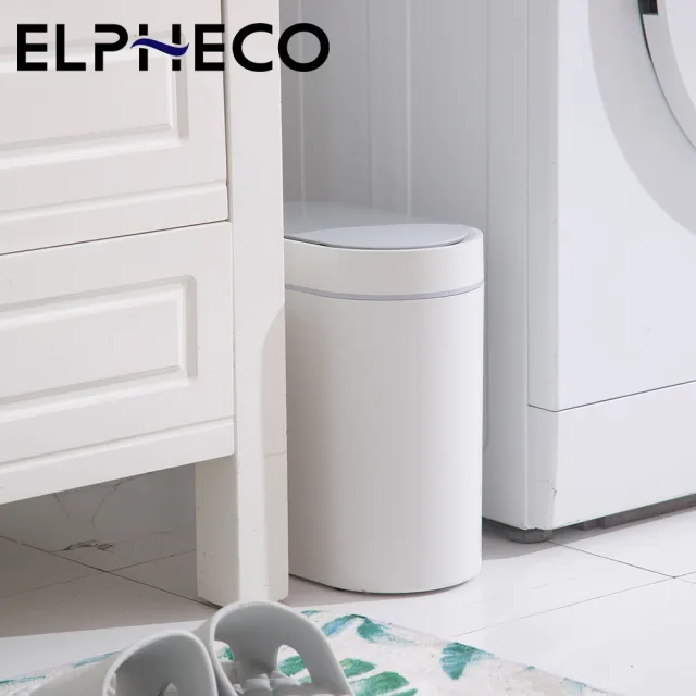 【ELPHECO】防水感應垃圾桶5公升 ELPH5711(窄身設計/小容量/小空間適用)