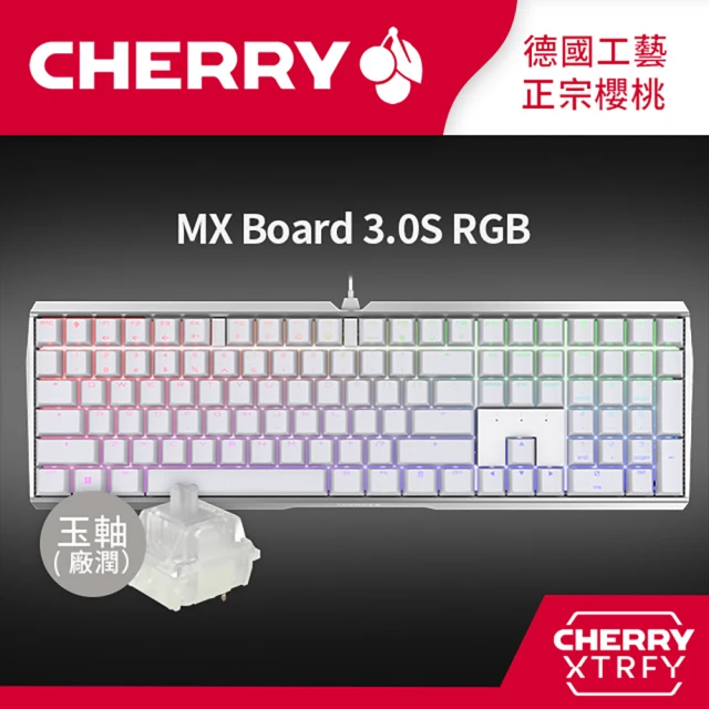 Cherry Cherry MX Board 3.0S RGB 白正刻 玉軸(#Cherry #MX #Board #3.0S #RGB #白 #玉軸)