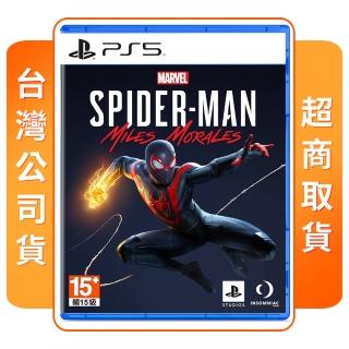 【SONY 索尼】PS5 漫威蜘蛛人：邁爾斯摩拉斯(中文版 臺灣公司貨)