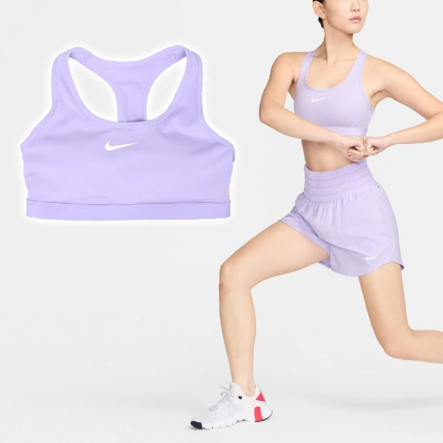 NIKE 耐吉 運動內衣 Swoosh 紫 白 速乾 中強度支撐 健身 瑜珈(DX6822-511)