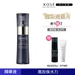 【KOSE 高絲】INFINITY 3D微生肌活保濕精華 50ml