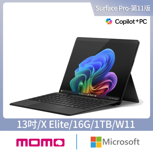 Microsoft 微軟Microsoft 微軟 鍵盤蓋組★Surface Pro-第11版 13吋-白金(X Elite/16G/256G/W11)