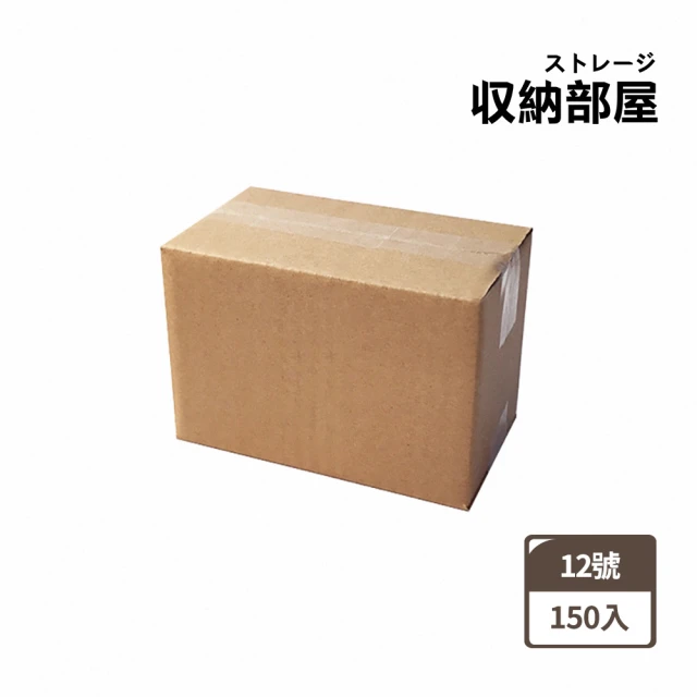 收納部屋 150入組-網拍寄貨12號包裝紙箱(包貨紙箱 超商紙箱 瓦楞紙箱)