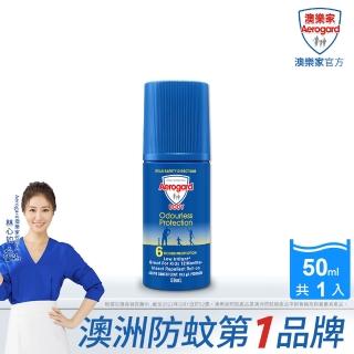 【Aerogard澳樂家】滾珠防蚊液50ml(含派卡瑞丁/敏感肌/ 2歲以上孩童/孕婦適用)