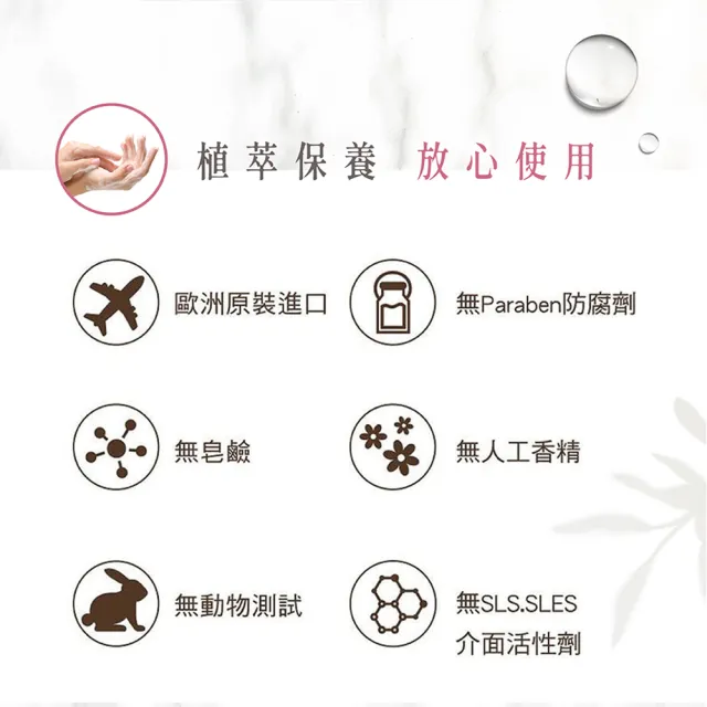 【GREEN PHARMACY 草本肌曜】茶樹平衡水嫩私密潔膚露 300ml(清新/水嫩/自然香氣/孕期可用)
