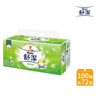 【Kleenex 舒潔】棉柔舒適抽取衛生紙100抽x72包/箱