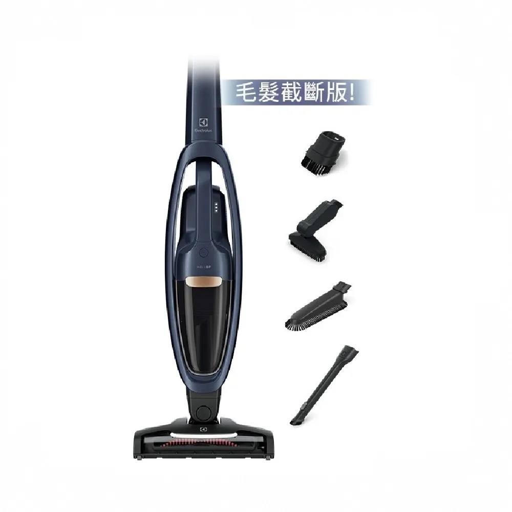 【Electrolux 伊萊克斯】Well Q6無線吸塵器(WQ61-1EDB 毛髮截斷版)