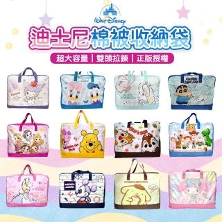 【DF 童趣館】正版迪士尼/蠟筆小新/三麗鷗大容量雙頭拉鍊棉被收納袋-多款任選