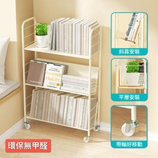 【慢慢家居】升級層板-奶油風超穩固可移動鐵藝書架(百變檔案推車 兒童書架 移動書櫃 置物架)