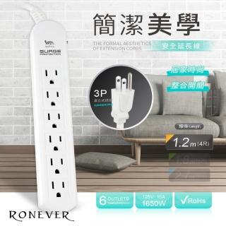 【RONEVER】ZPR-010 6孔1切4尺延長線