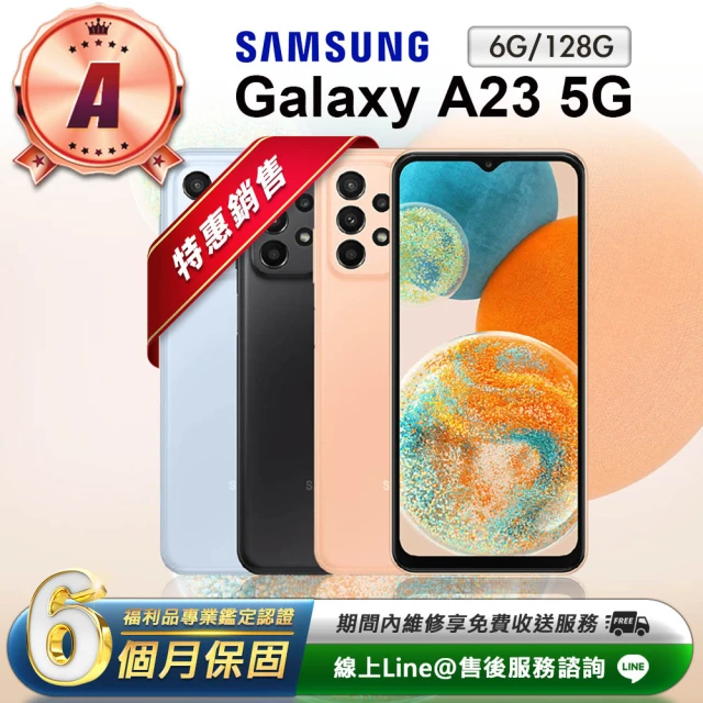 SAMSUNG 三星 A級福利品 Galaxy M33 5G