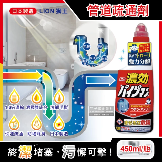 日本獅子化工 PIX免刷洗強力發泡去污淨白消臭馬桶清潔粉40