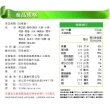 【京工】黑芝麻糊(37gx30包/盒)