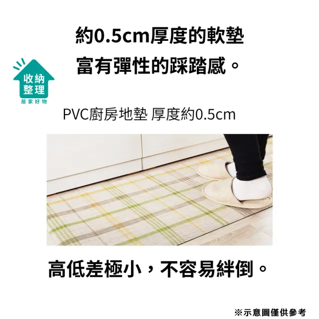 【NITORI 宜得利家居】PVC廚房地墊 0.5 N MARBRE GY 45×120(廚房地墊 地墊 N MARBRE)