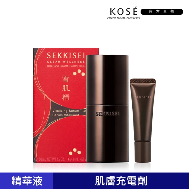 【KOSE 高絲】雪肌精 漾活黑酵母精萃限量禮盒(50ml+9ml)