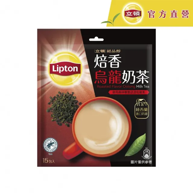 【立頓】奶茶量販包 9袋組(原味/減糖/抹茶歐蕾/英式皇家/焙香烏龍/茉香奶綠)