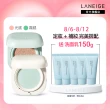 【LANEIGE 蘭芝】NEO完美氣墊底妝組(氣墊EX15g*2+氣墊蜜粉7g #小方塊 官方直營)