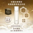 【ELIXIR 怡麗絲爾】膠原彈潤精華水 170ml(水潤體驗組)