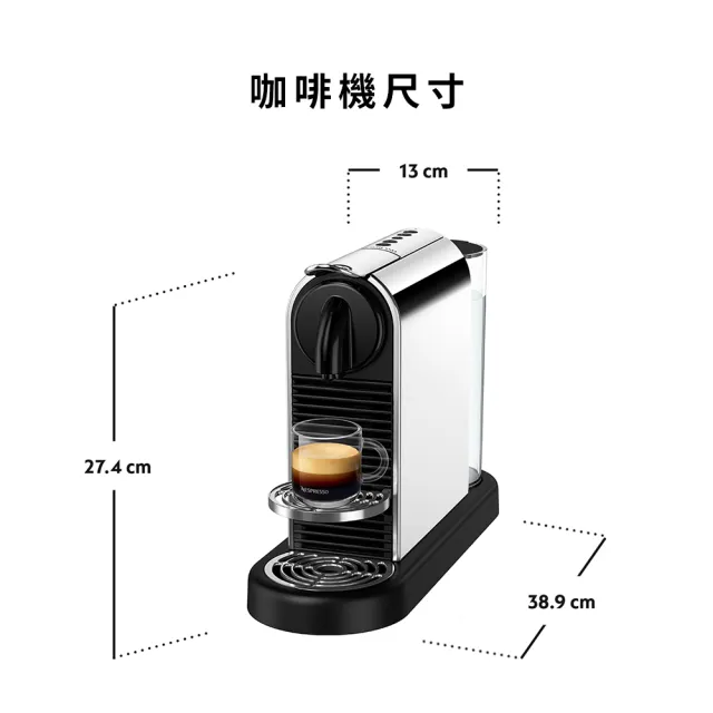 【Nespresso】膠囊咖啡機 CitiZ Platinum 奶泡機組合(瑞士頂級咖啡品牌)