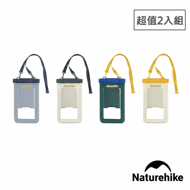 Naturehike 超值2件組 夾棉充氣浮力IPX8可觸控手機防水袋 BS015(台灣總代理公司貨)