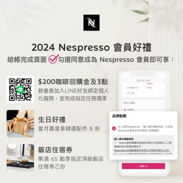 【Nespresso】膠囊咖啡機 Gran Lattissima(瑞士頂級咖啡品牌)