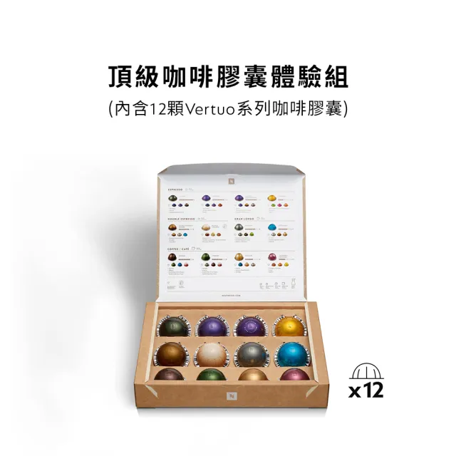 【Nespresso】臻選厚萃Vertuo POP膠囊咖啡機(瑞士頂級咖啡品牌)