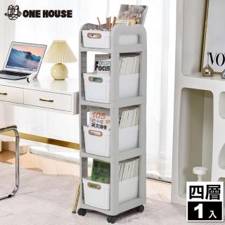 【ONE HOUSE】德川 抽屜收納推車 書包置物架 四層 1入(附萬向輪桌下櫃 桌上 書架推車收納 收納架)