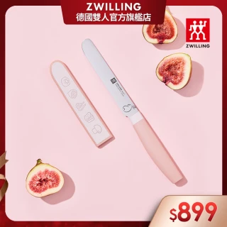 【ZWILLING 德國雙人】Now S多用刀12cm附刀套/限定版(德國雙人牌集團官方直營)