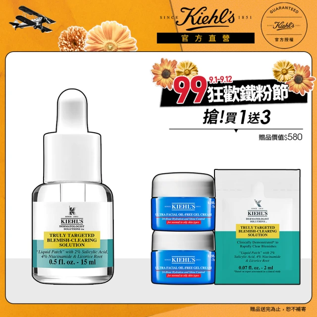 【Kiehl’s 契爾氏】官方直營 2%水楊酸痘痘精華露15ml(Kiehl’s/液態痘痘貼)