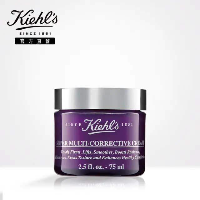 【契爾氏】官方直營 超進化全能修護超級乳霜 75ml(Kiehl’s/維他命A奶霜/大瓶裝)