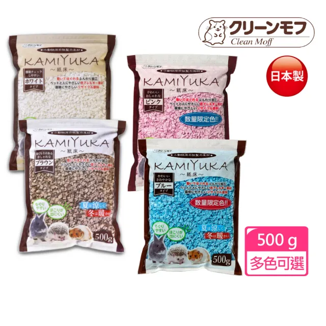 【Clean one】小動物專用紙床/墊材500g-6包組(小動物紙墊料/刺蝟/倉鼠)