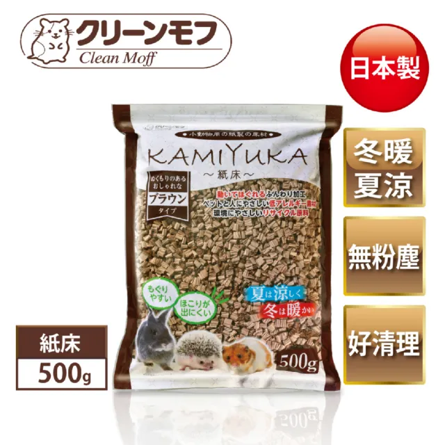 【Clean one】小動物專用紙床/墊材500g-8包組(小動物紙墊料/刺蝟/倉鼠)