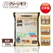 【Clean one】小動物專用紙床/墊材500g-8包組(小動物紙墊料/刺蝟/倉鼠)