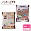 【Clean one】小動物專用紙床/墊材500g-2包組 多色(小動物紙墊料/刺蝟/倉鼠)