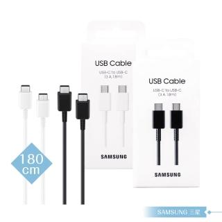 【Samsung 三星】原廠公司貨EP-DX310 3A雙Type C傳輸線1.8m加長版(for Fold6 Flip6)