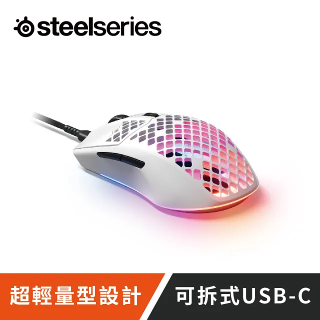 【Steelseries 賽睿】Aerox 3 Snow 有線電競滑鼠(電競/滑鼠/有線)