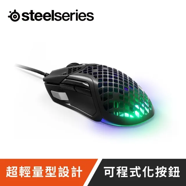 【Steelseries 賽睿】Aerox 5有線電競滑鼠(電競/滑鼠/有線)