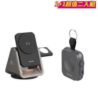 【Philips 飛利浦】1+1超值組-DLK3540Q 22.5W黑金剛磁吸三合一磁吸充電座(MagSafe/雙系統適用/DLP1202Q)