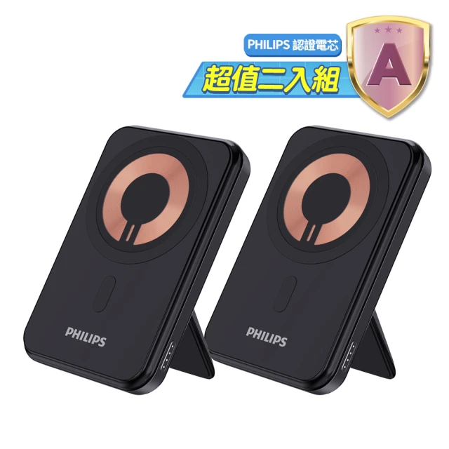 ADAM 亞果元素 SELFIE SHOT 5000mAh 