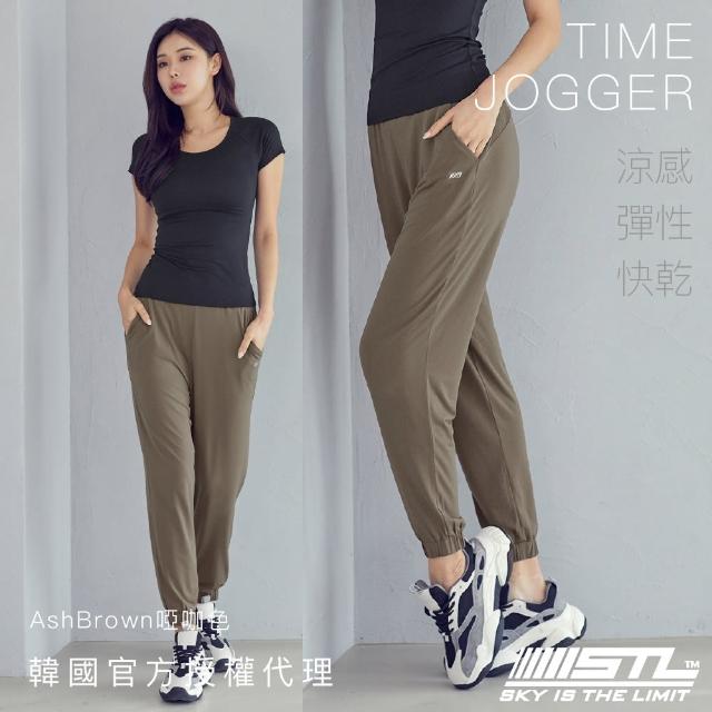 【STL】韓國 yoga 運動慢跑褲 TIME JOGGER 涼感縮口束腳長褲+5cm(啞啡色AshBrown)