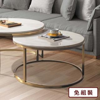 【AS 雅司設計】巴黎石面小茶几-60*60*38cm