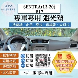 【一朵花汽車百貨】Nissan 日產 SENTRA 13-20 B17 法蘭絨 麂皮 碳纖維皮革 超纖皮革 大理石皮革 避光墊