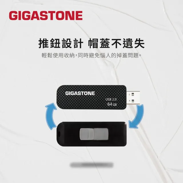 【GIGASTONE 立達】16GB USB2.0 格紋隨身碟 UD-2201 超值3入組(16G隨身碟  原廠保固五年)