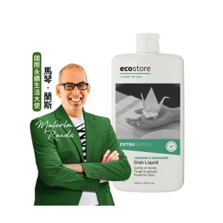 【ecostore 宜可誠】環保洗碗精(茉莉亞麻/500ml)