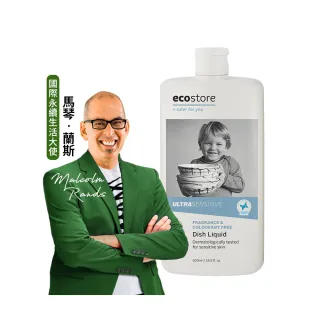 【ecostore 宜可誠】環保洗碗精(500ML/抗敏無香)