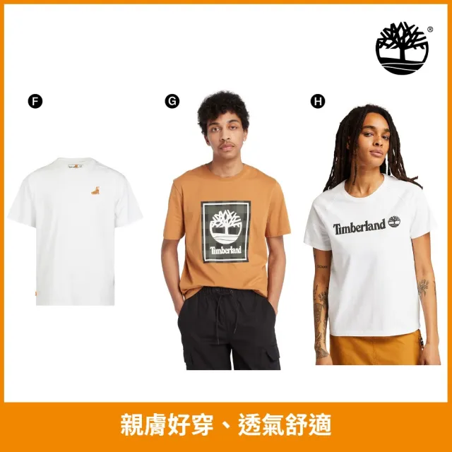 【Timberland】特談-男T 女T 短T 短袖T恤/印花上衣/短版上衣(多款任選)