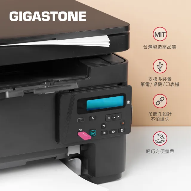 【GIGASTONE 立達】50入組 32GB 輕巧隨身碟 U211(32G USB2.0/ 經銷商適用)